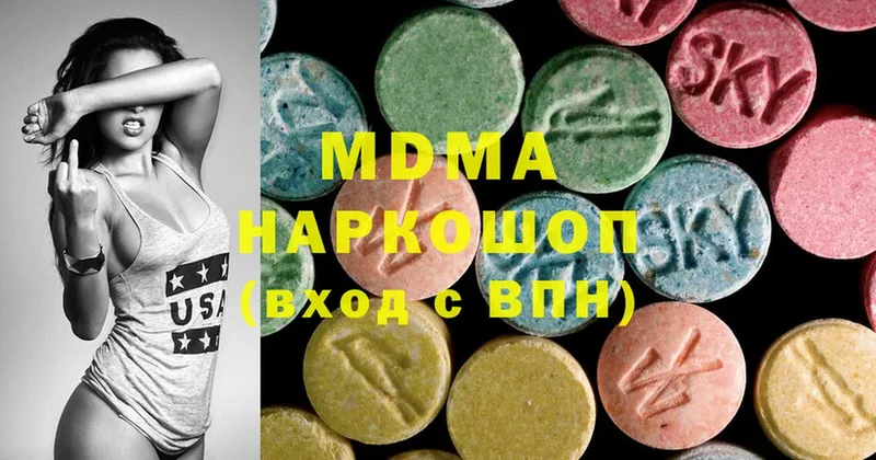 Наркота Новоалтайск КОКАИН  NBOMe  ГАШИШ  Меф  БУТИРАТ 