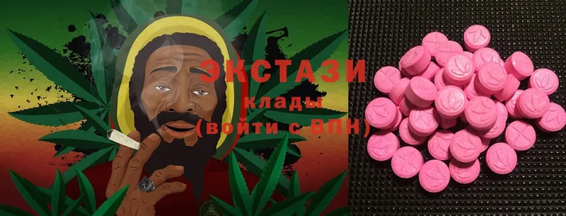 где купить наркоту  ссылка на мегу зеркало  Ecstasy таблы  Новоалтайск 