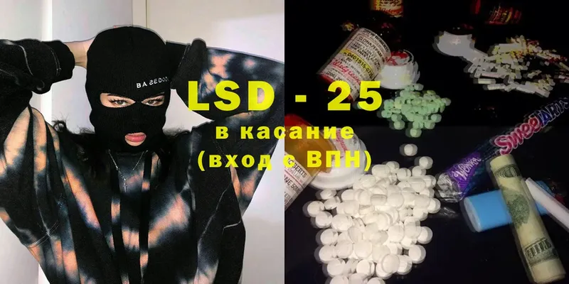 Лсд 25 экстази ecstasy  сколько стоит  Новоалтайск 