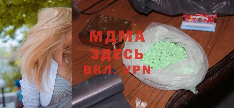 мега ТОР  Новоалтайск  MDMA кристаллы 